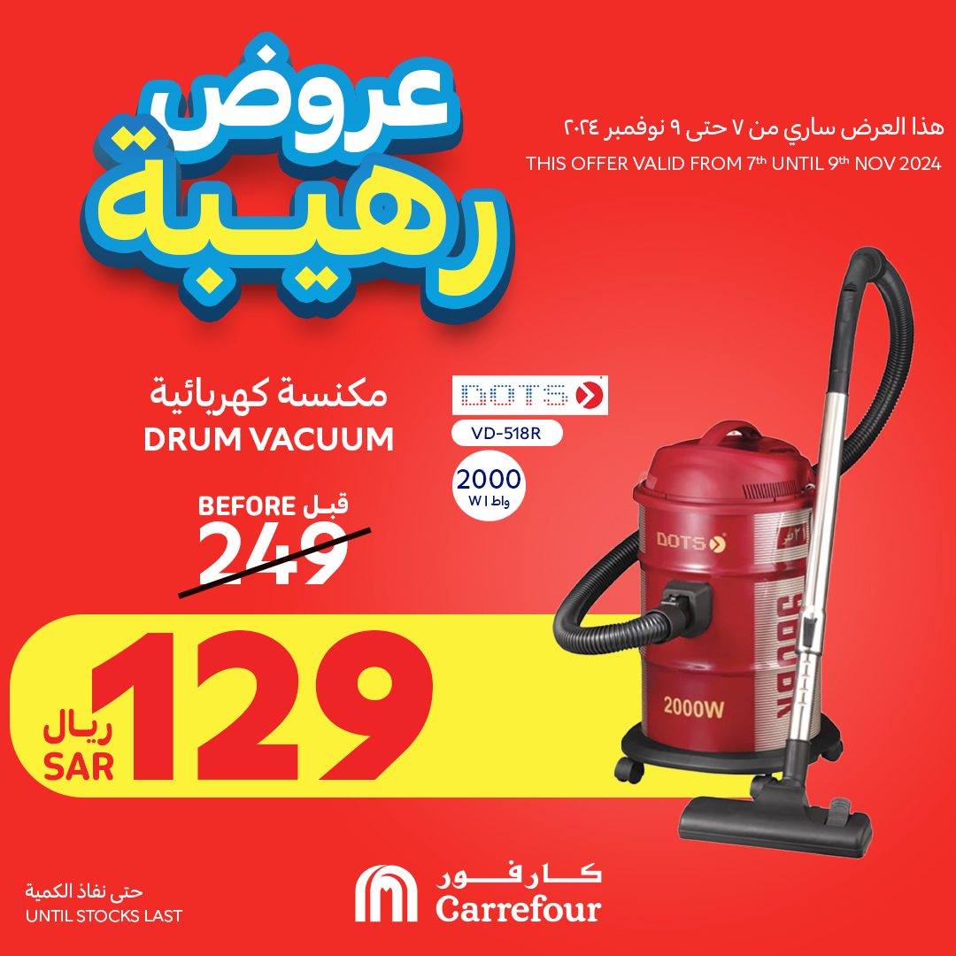 carrefour-saudi offers from 3nov to 9nov 2024 عروض كارفور السعودية من 3 نوفمبر حتى 9 نوفمبر 2024 صفحة رقم 5